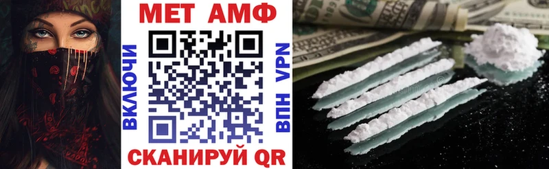 Амфетамин 97%  как найти   Усть-Кут 