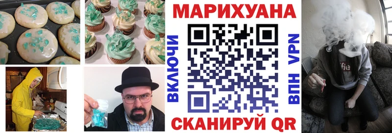 что такое наркотик  Усть-Кут  Еда ТГК марихуана 