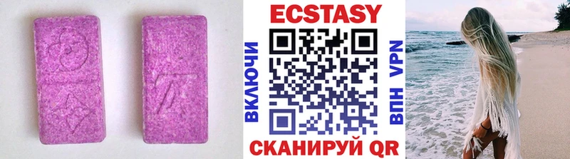продажа наркотиков  Усть-Кут  Экстази DUBAI 