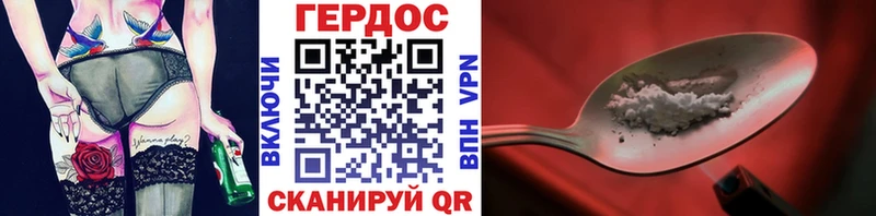 ГЕРОИН белый  купить закладку  Усть-Кут 