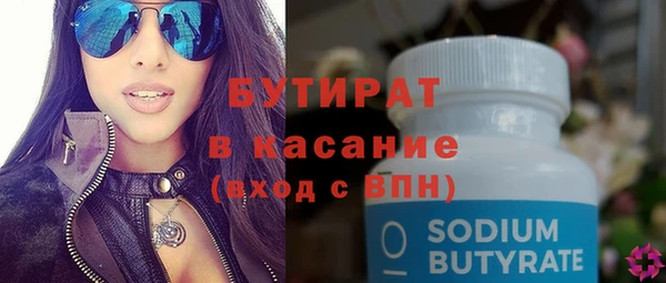 тгк Баксан