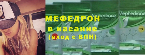тгк Баксан