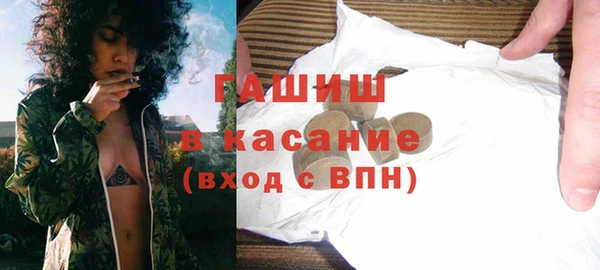 МДМА Армянск