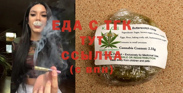 кристаллы Аркадак