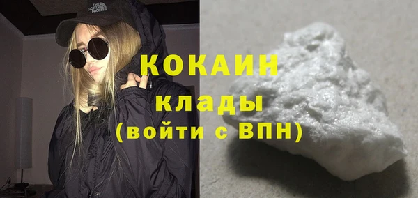 MESCALINE Балахна