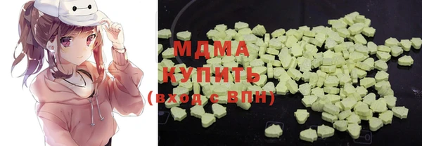 тгк Баксан