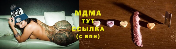MESCALINE Балахна