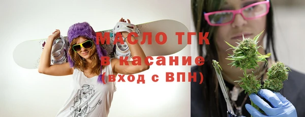 MESCALINE Балахна