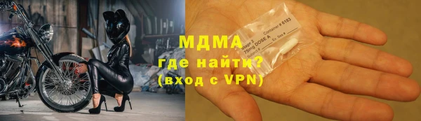 MESCALINE Балахна