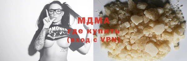 тгк Баксан