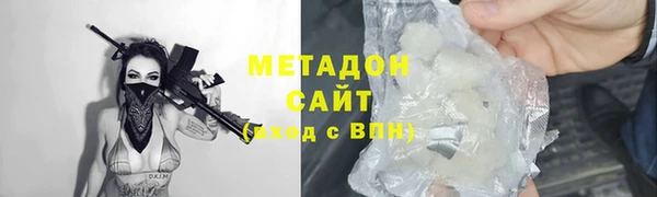 MESCALINE Балахна