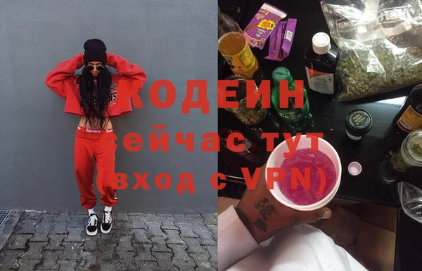 MESCALINE Балахна