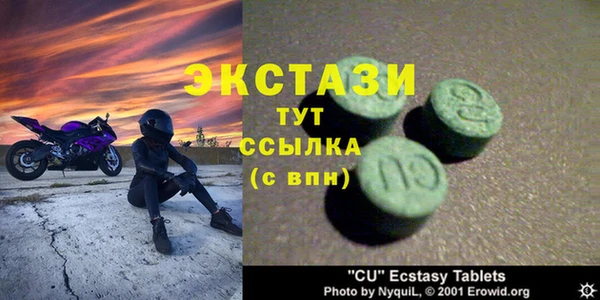 MESCALINE Балахна
