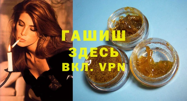 тгк Баксан