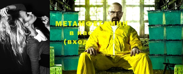 MESCALINE Балахна