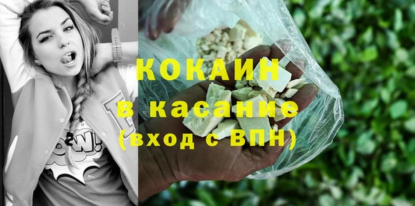 MESCALINE Балахна
