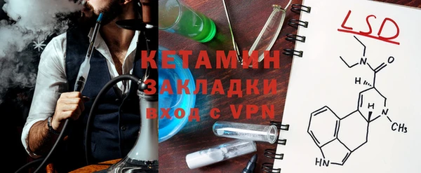 тгк Баксан