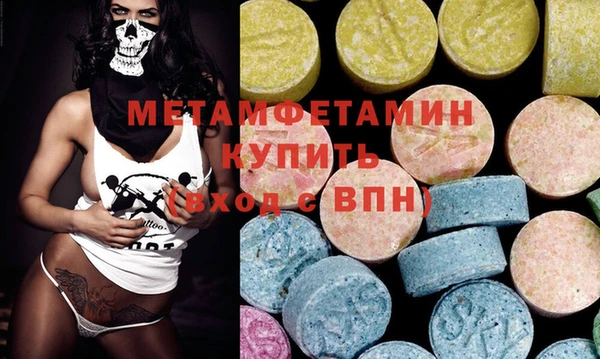 MESCALINE Балахна