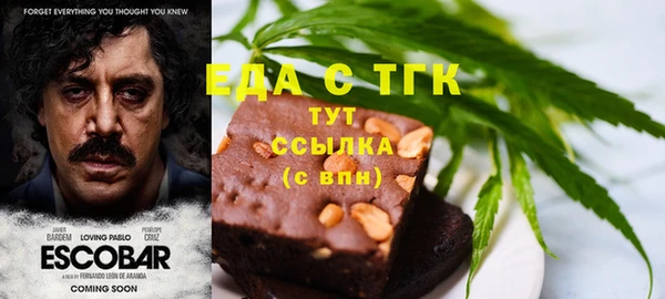 тгк Баксан