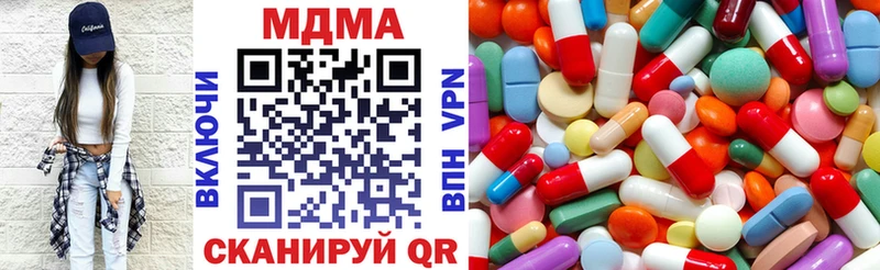 как найти закладки  Усть-Кут  omg tor  МДМА crystal 