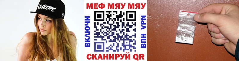 blacksprut как зайти  Усть-Кут  МЯУ-МЯУ VHQ 