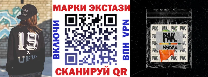блэк спрут рабочий сайт  Усть-Кут  Наркотические марки 1,5мг 