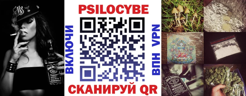 МЕГА онион  Усть-Кут  Псилоцибиновые грибы мухоморы 